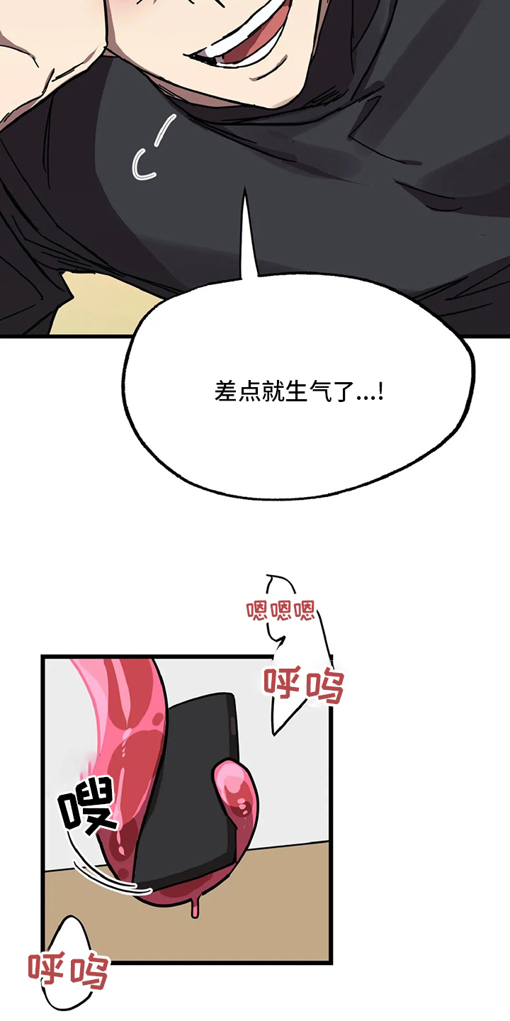 第22章：爱好7