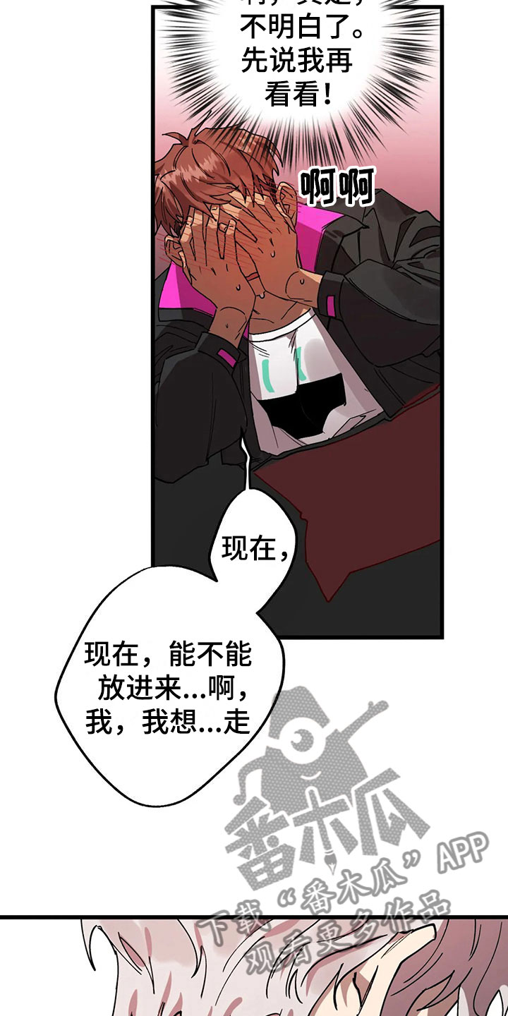 第12章：施工10