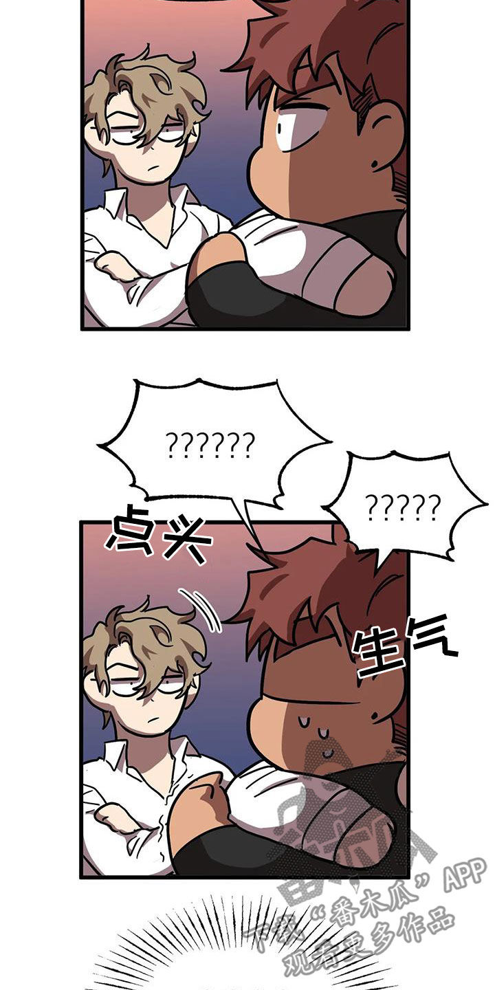 第48章：他很会撒谎12