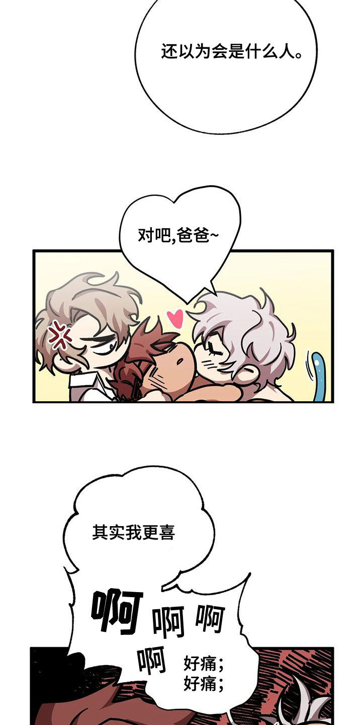 第52章：适可而止5