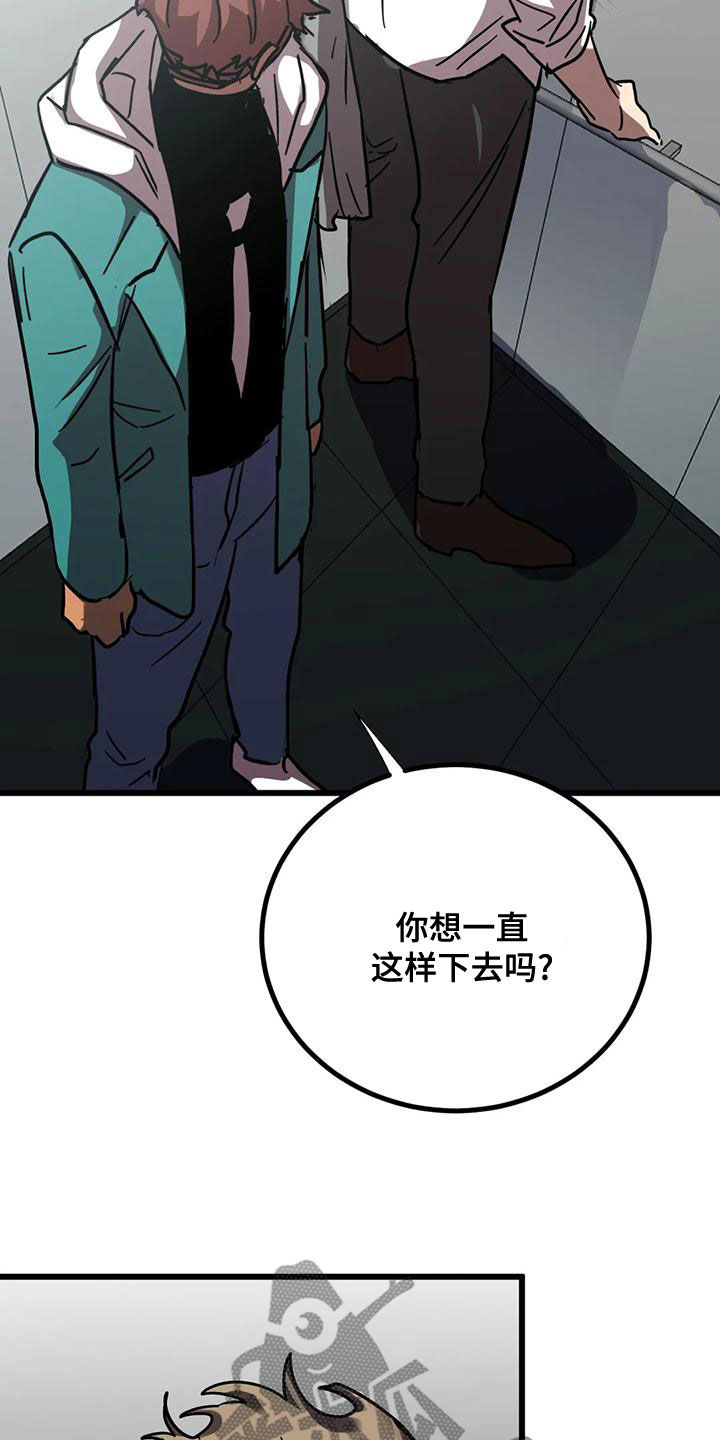 第53章：惊呆了2