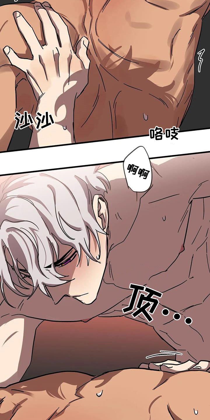 第40章：嫉妒10