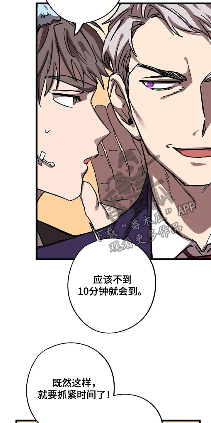 第54章：生日3