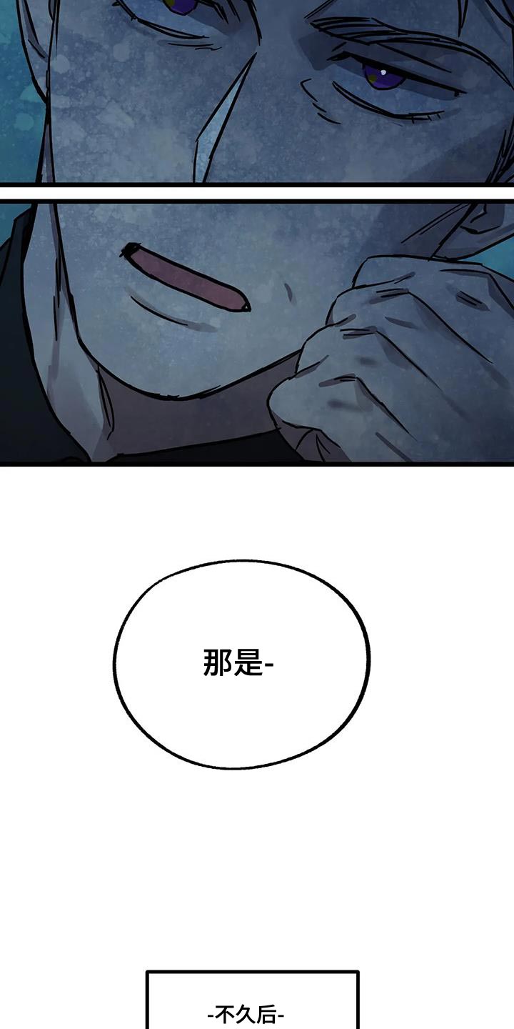 第73章：【番外】冷清的房子12