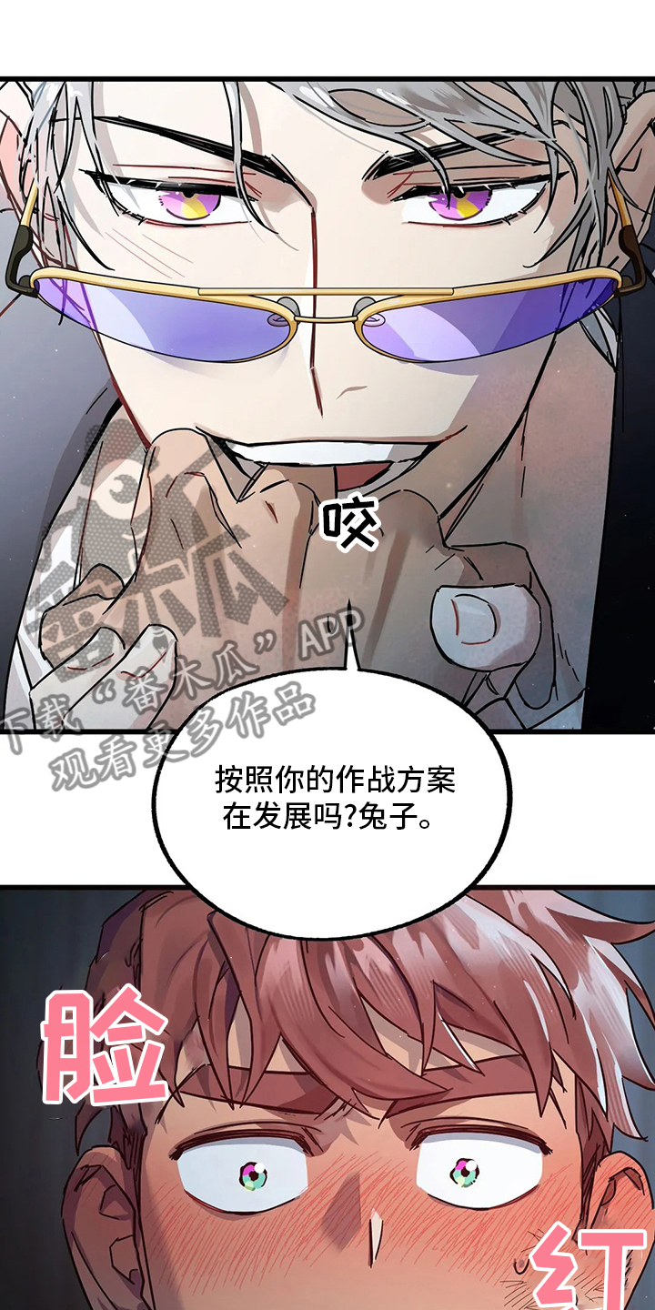 第27章：不想吗12