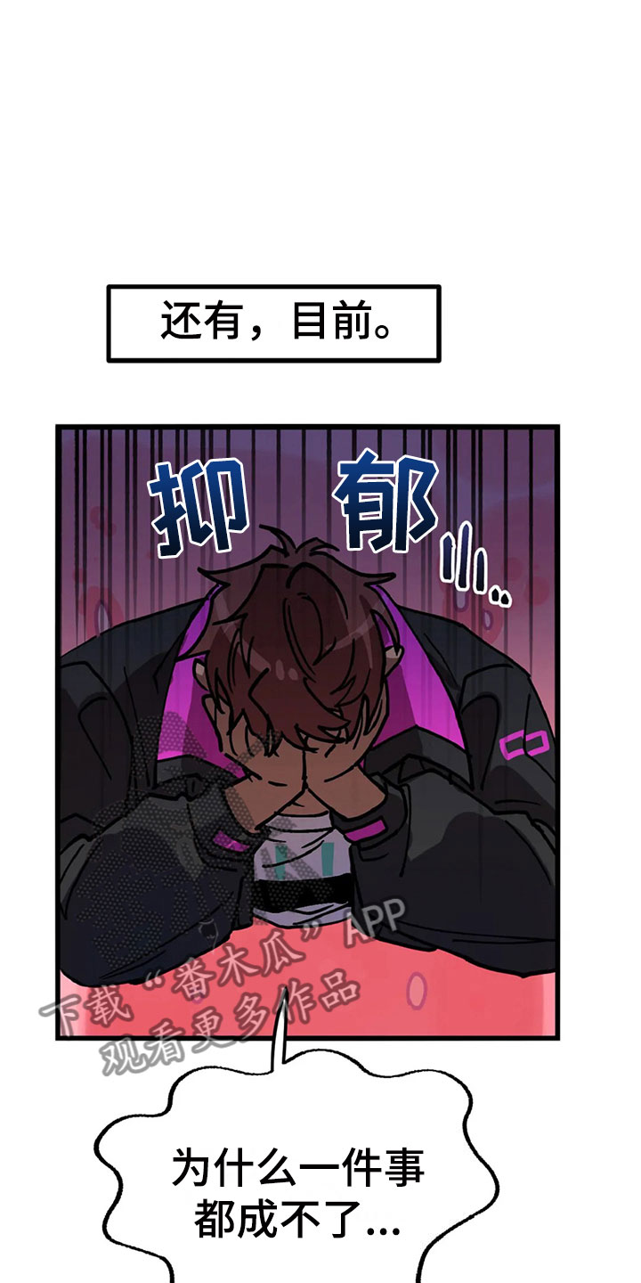第10章：自缚14