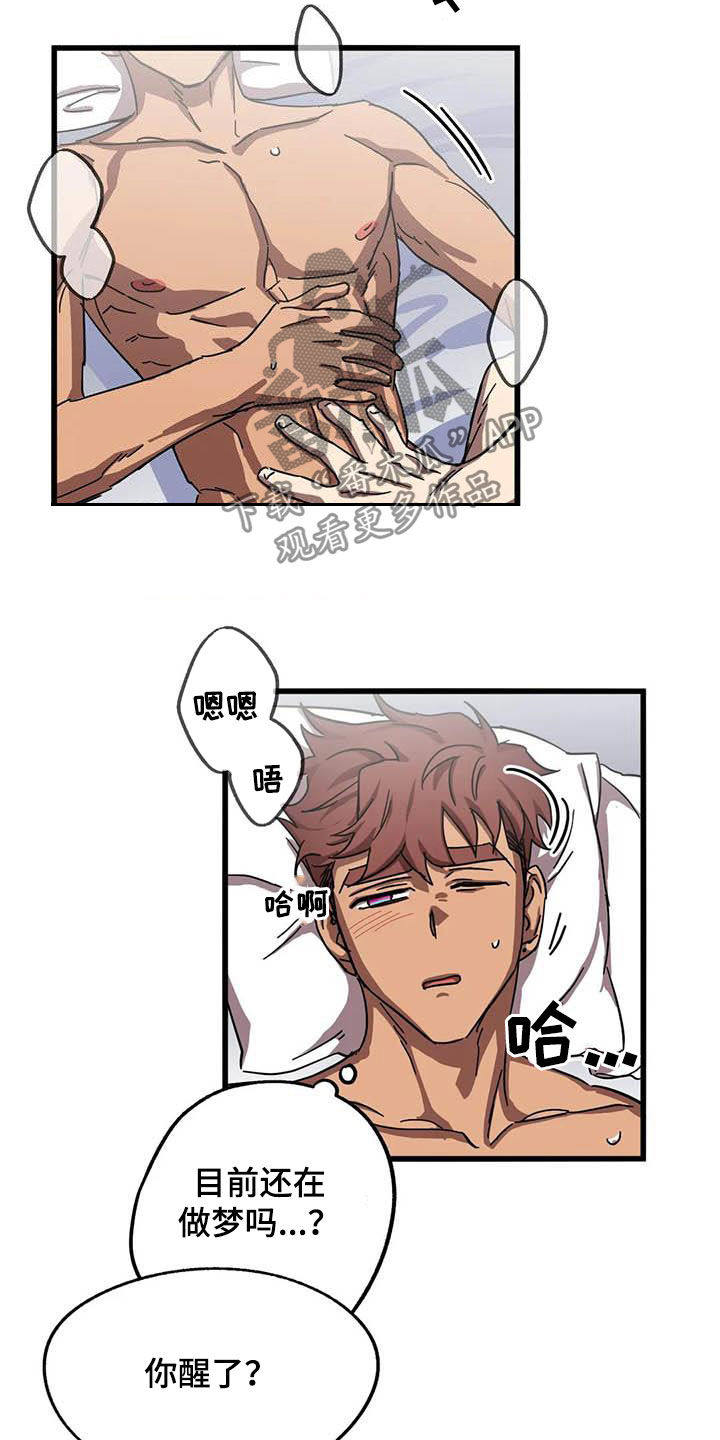 第33章：别吵12