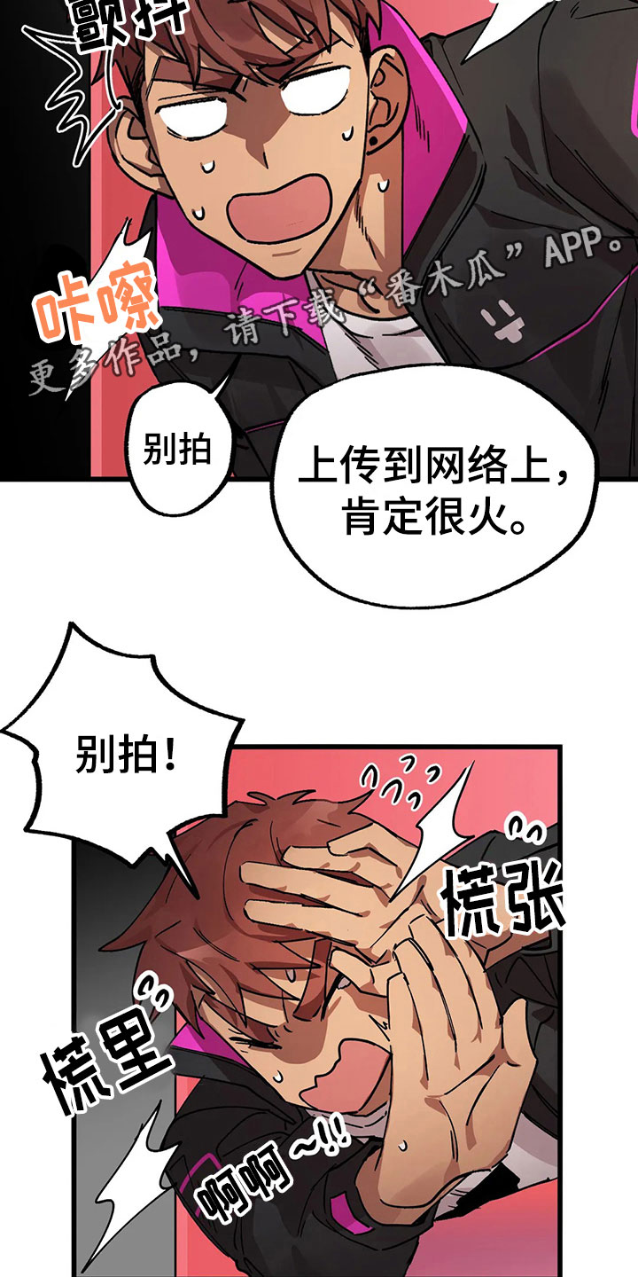第14章：被发现23