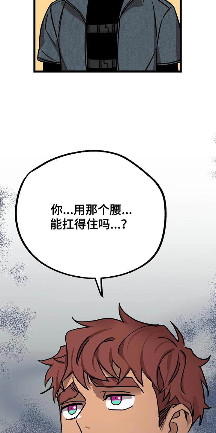 第70章：【番外】奖励6