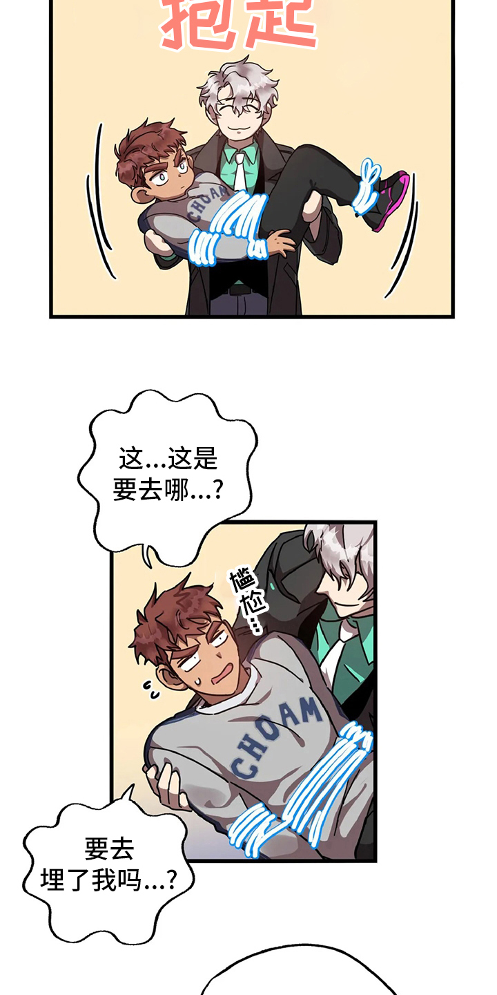 第18章：狐狸洞17