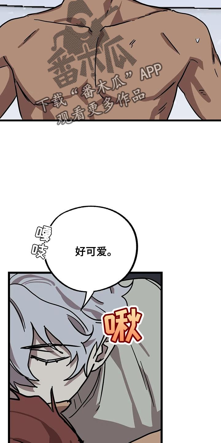 第72章：【番外】做个了断18