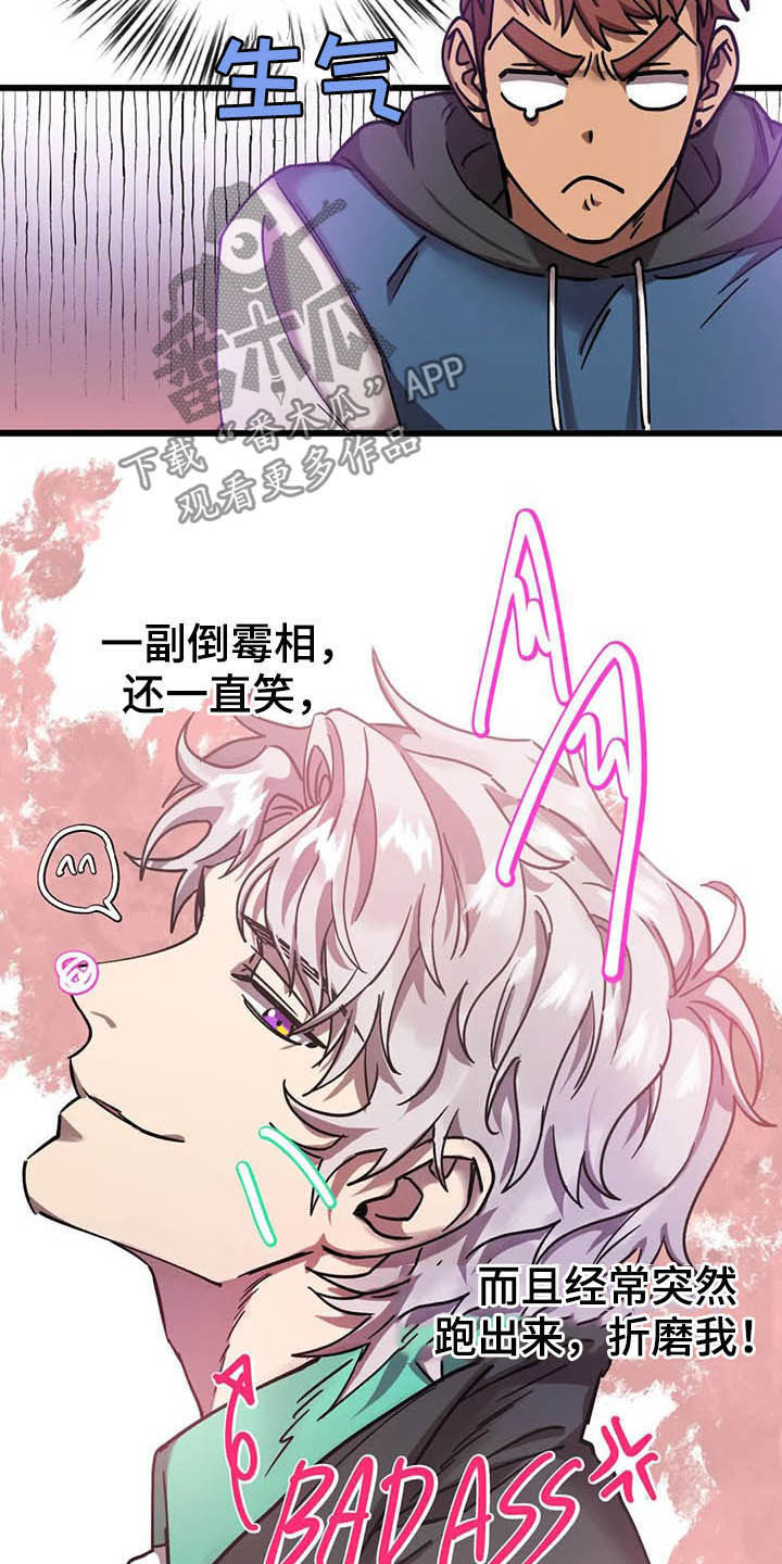第15章：冲动消费9