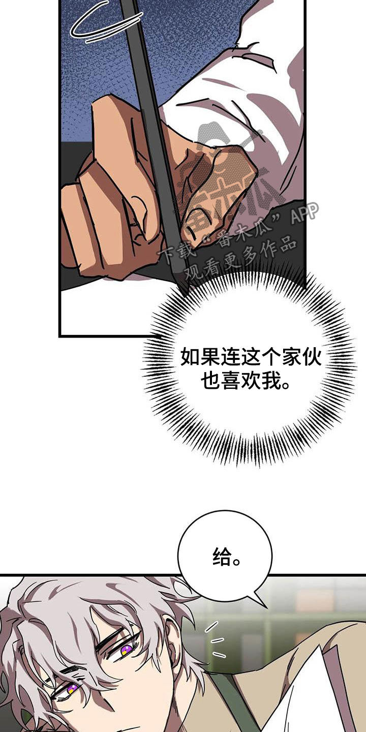 第36章：软柿子7