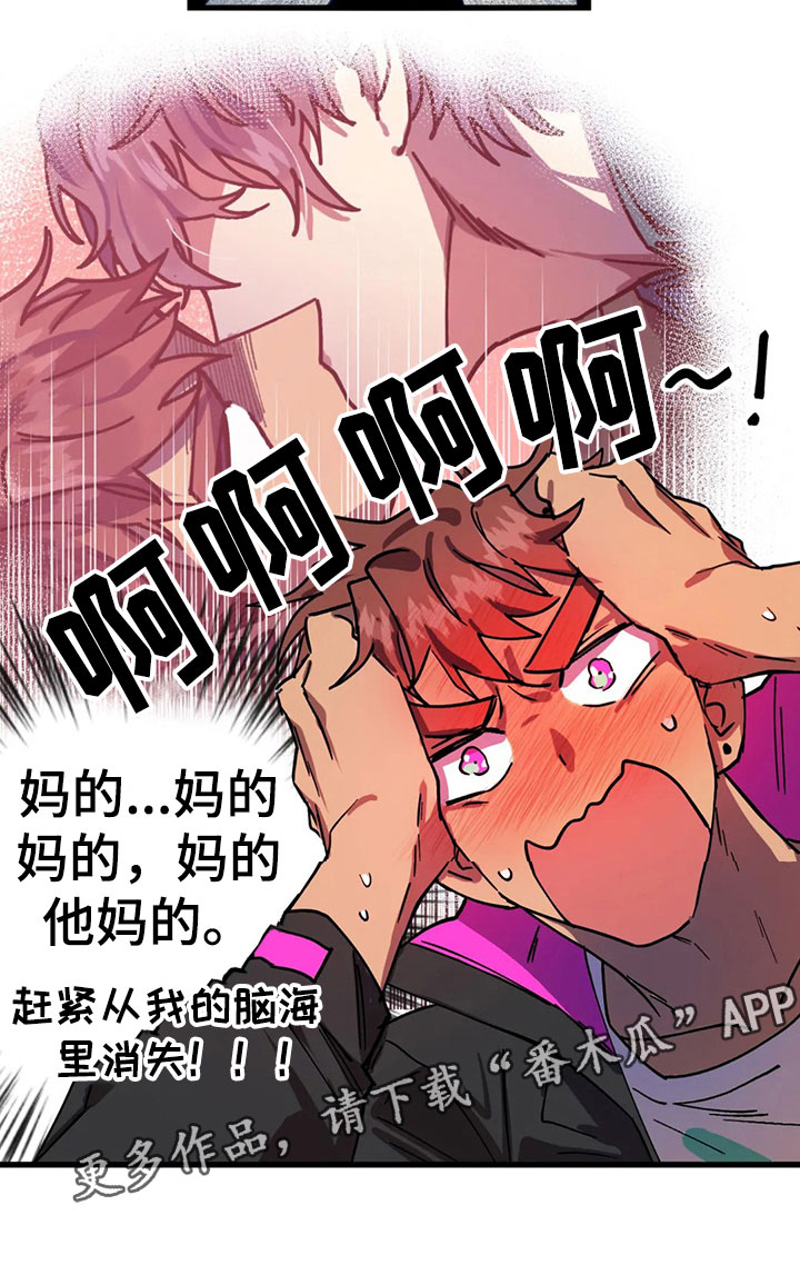 第8章：神魂颠倒12
