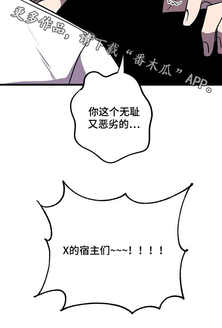 第49章：争夺20
