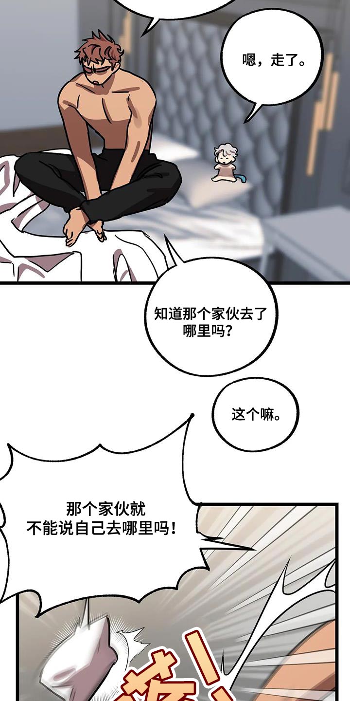 第73章：【番外】冷清的房子14