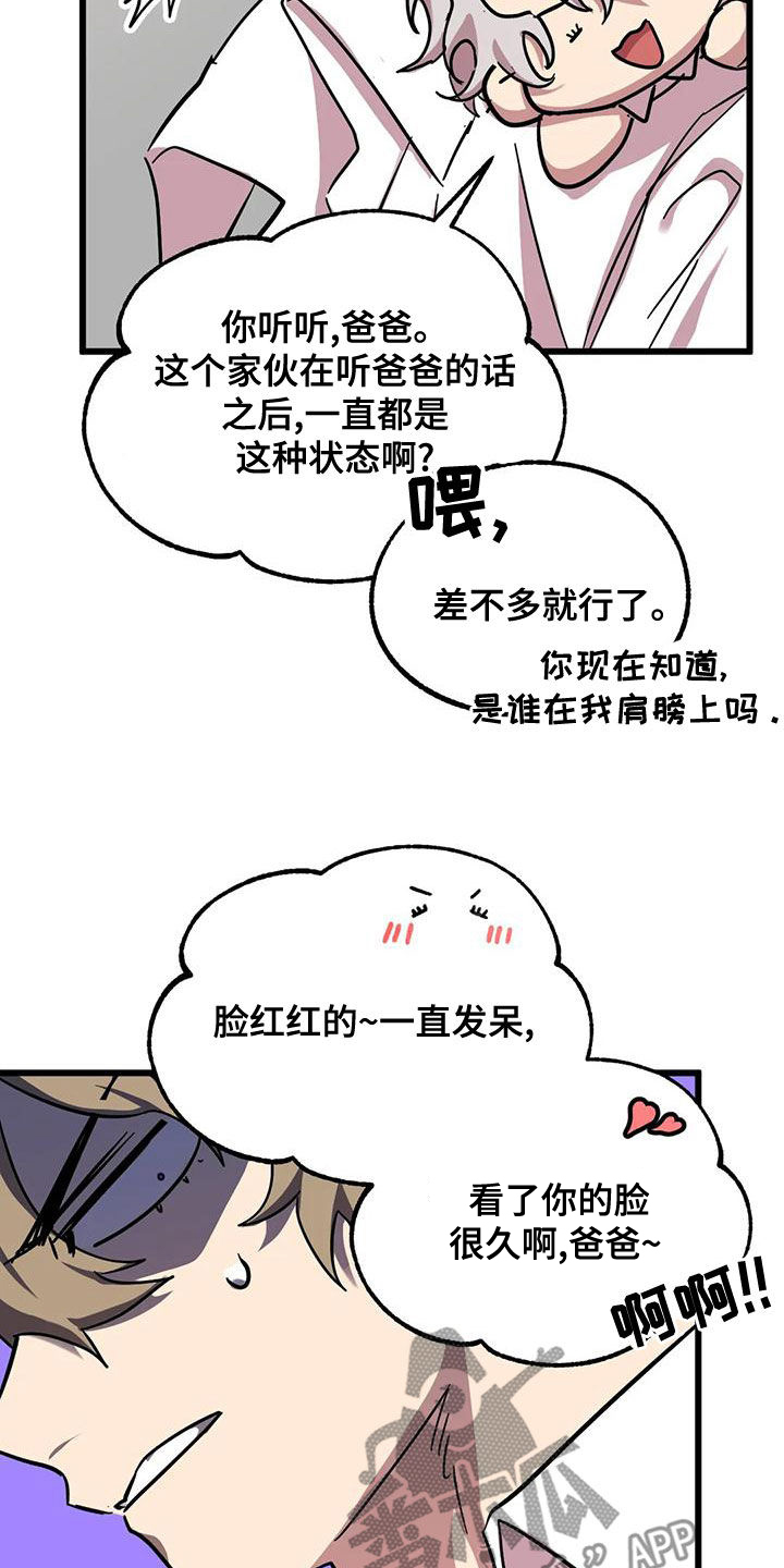 第52章：适可而止19