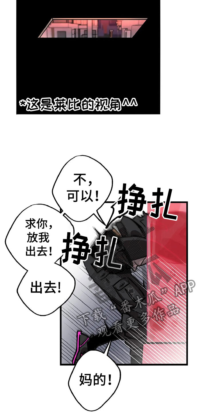 第10章：自缚16