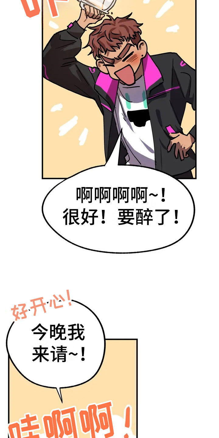 第2章：理想型3