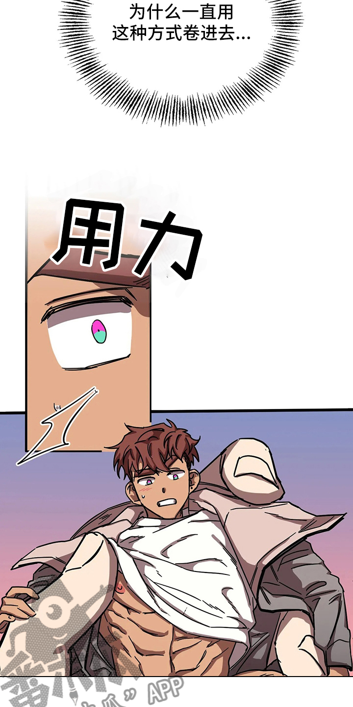 第32章：全宇宙最坏11