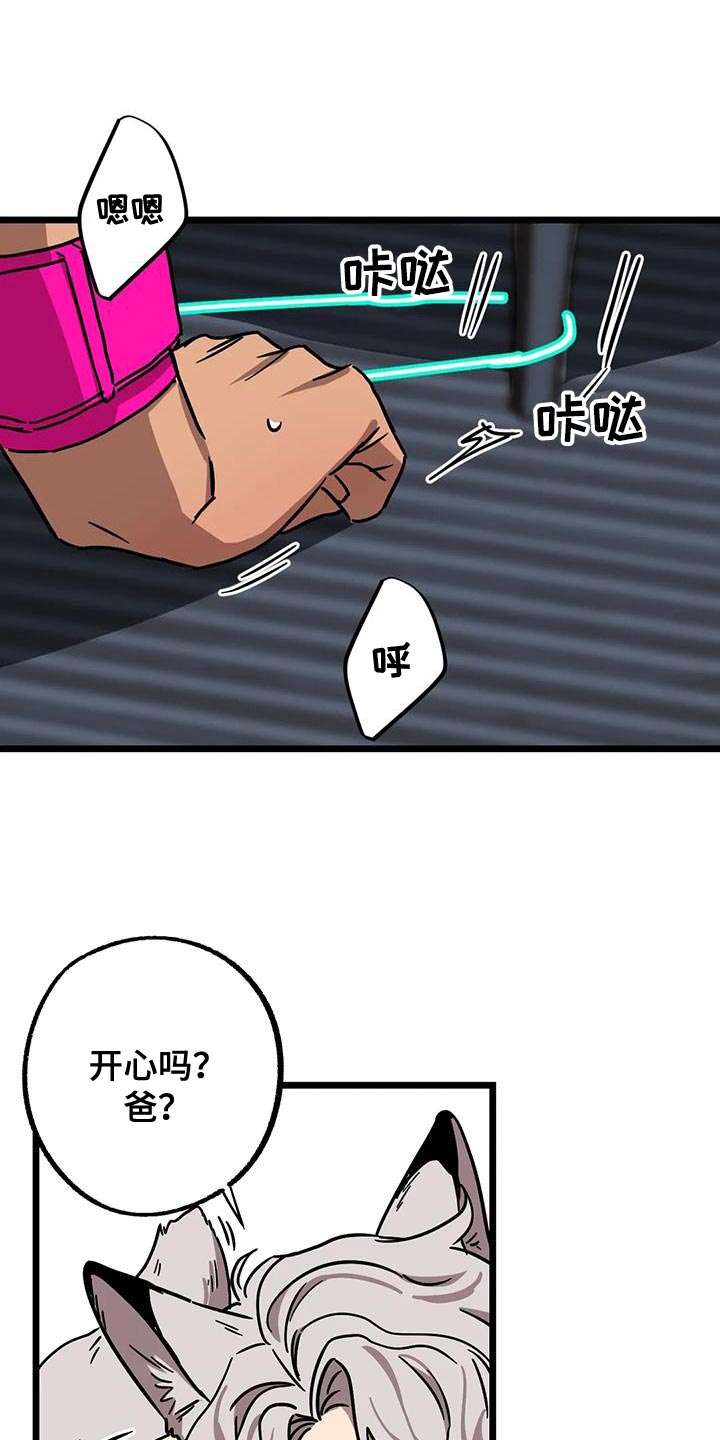 第72章：【番外】做个了断0