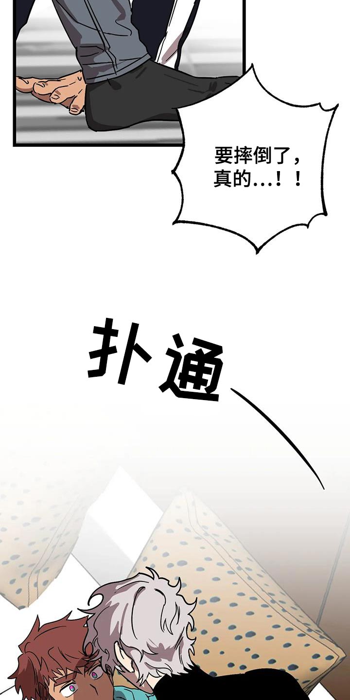 第64章：【番外】赶紧找找15