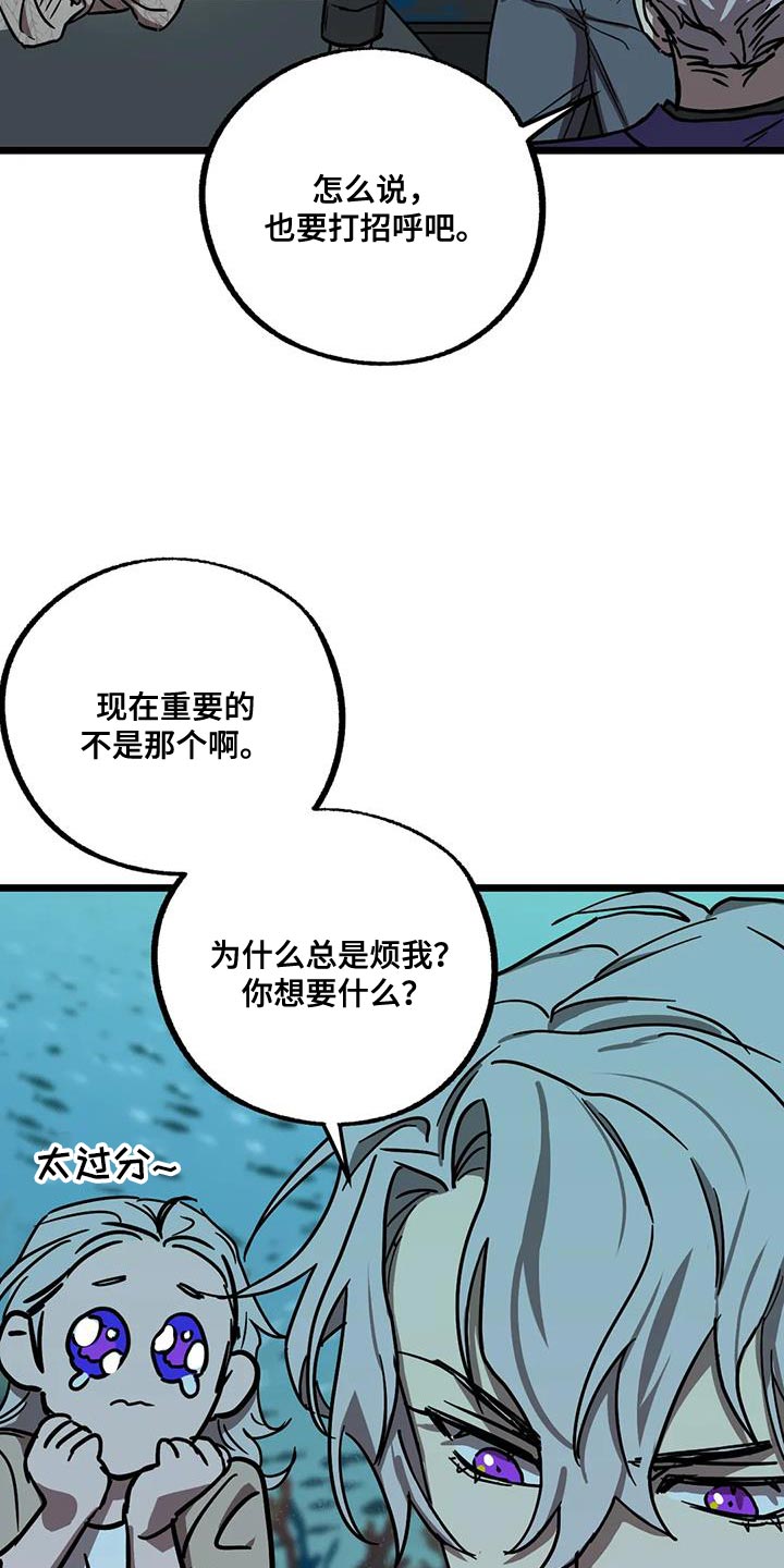 第73章：【番外】冷清的房子7