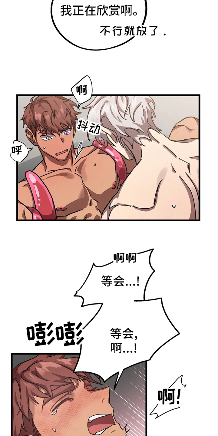 第24章：晕倒9