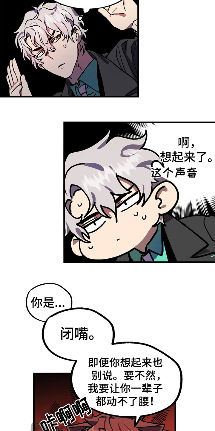 第7章：反击10