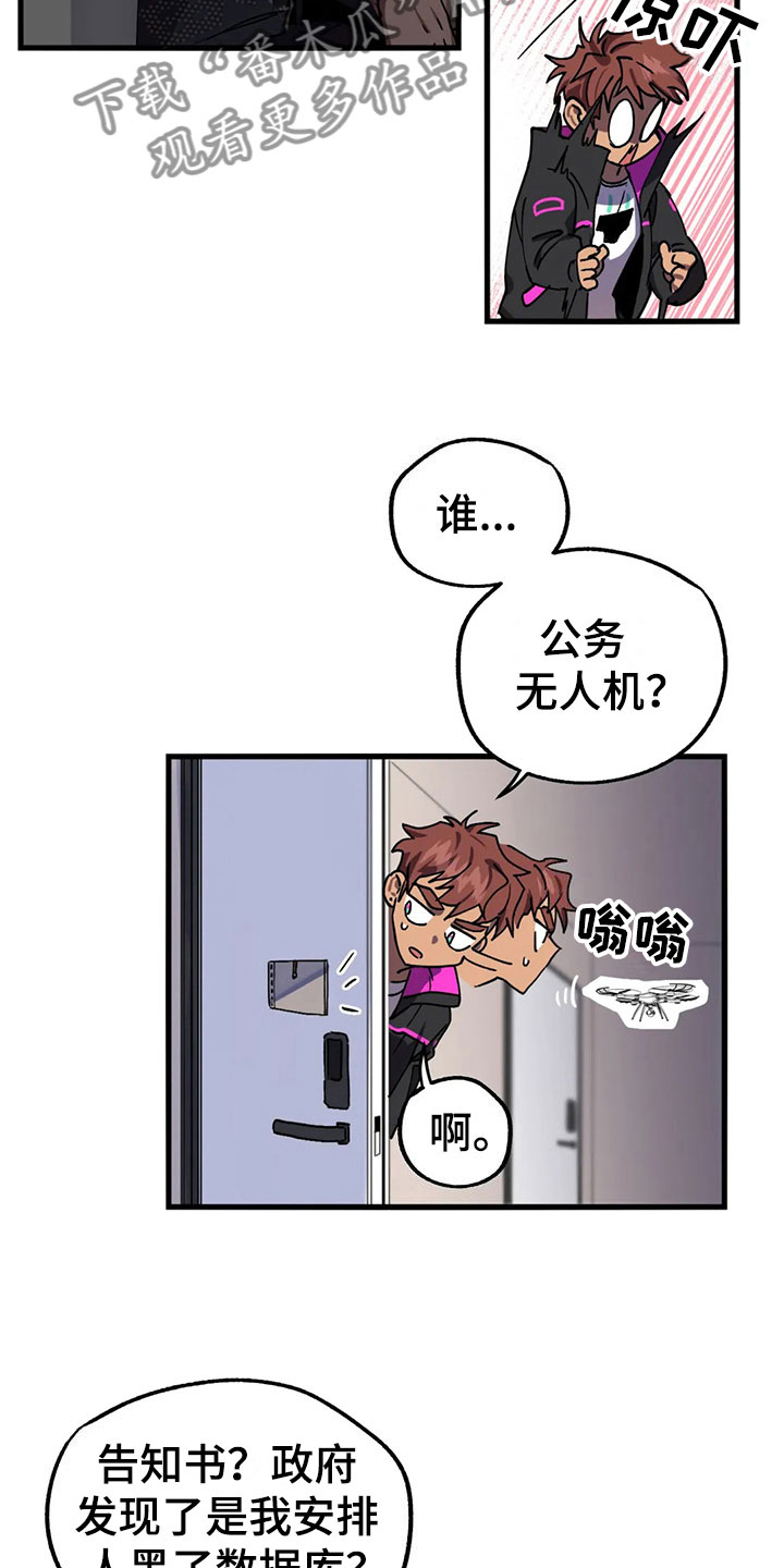 第9章：陷阱5