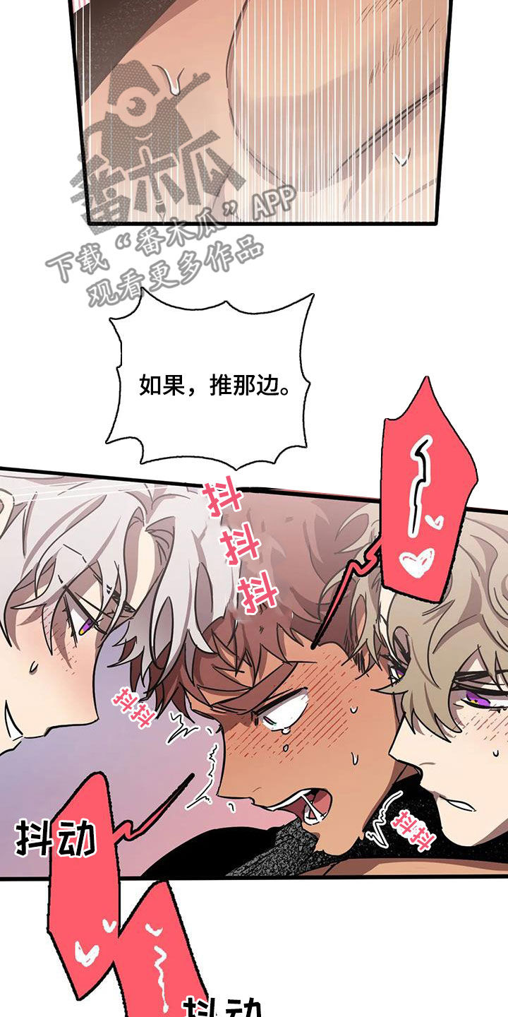 第51章：因为是你7