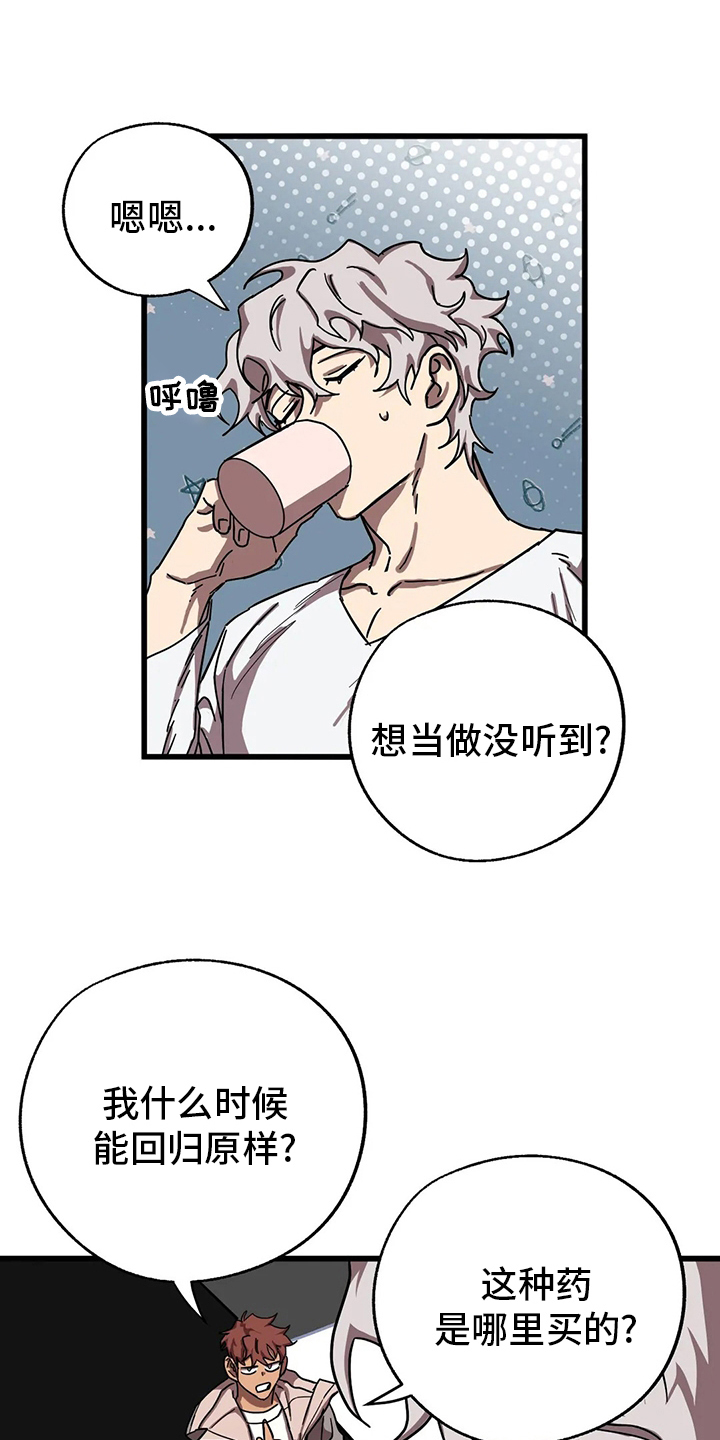 第31章：隐身之所15