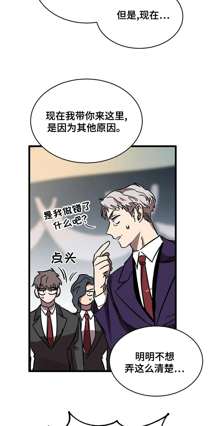 第56章：不该喜欢9