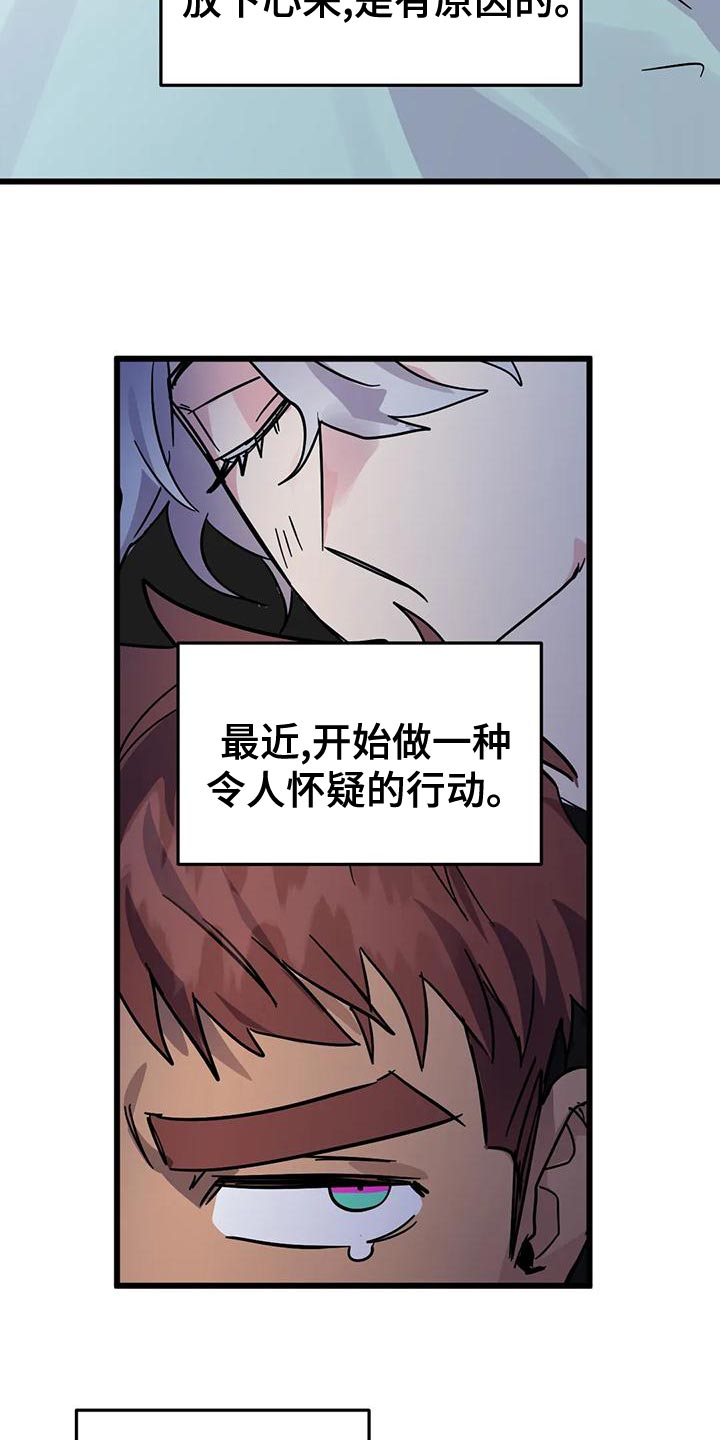 第59章：【番外】等一下5