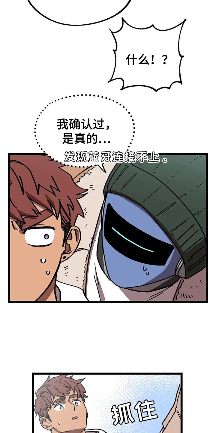 第75章：【番外】误会29