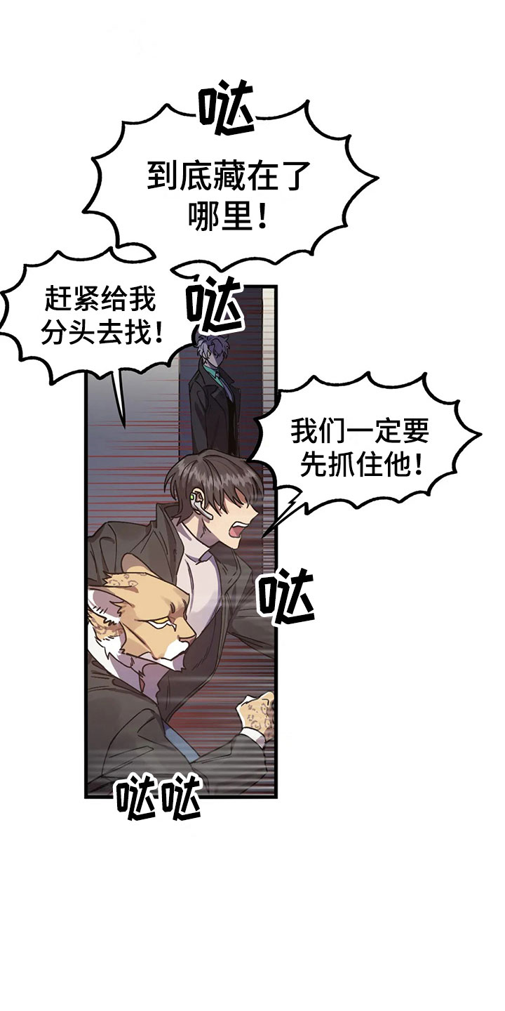 第7章：反击0