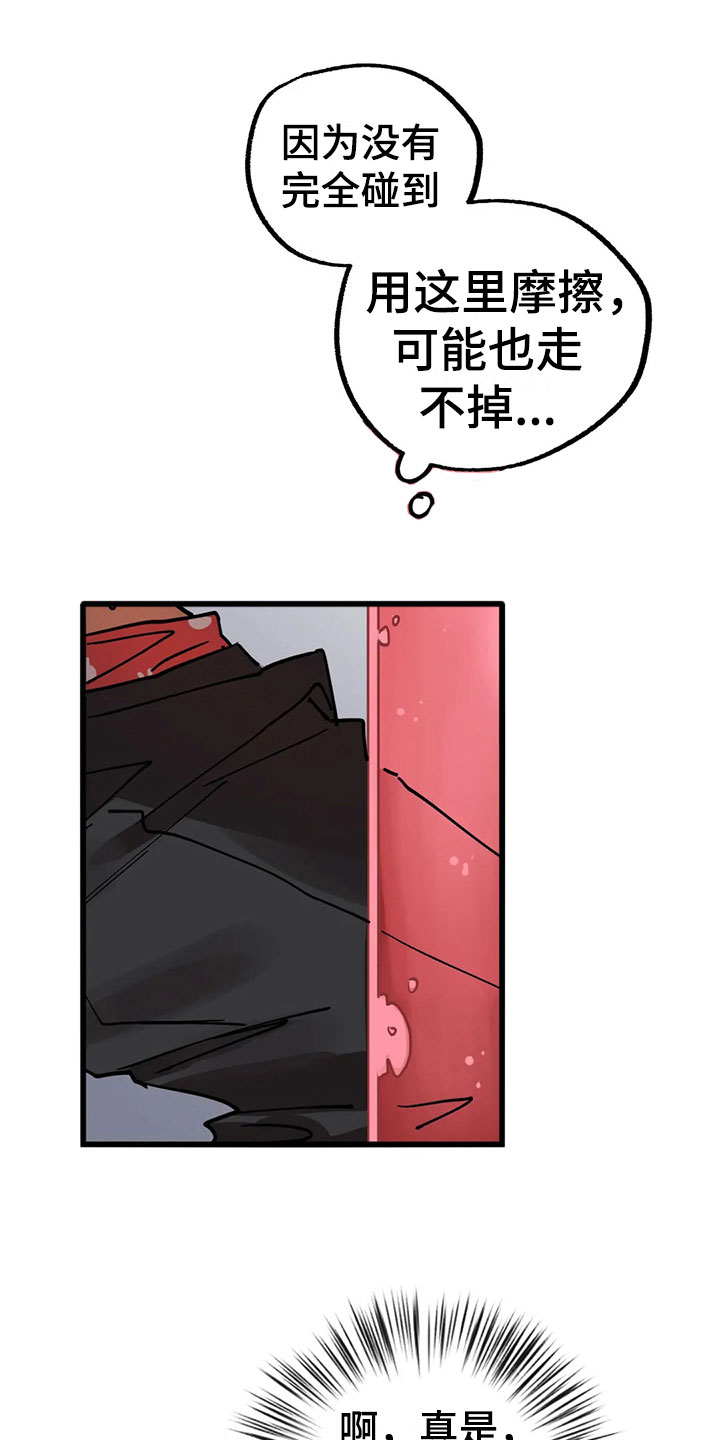 第12章：施工9