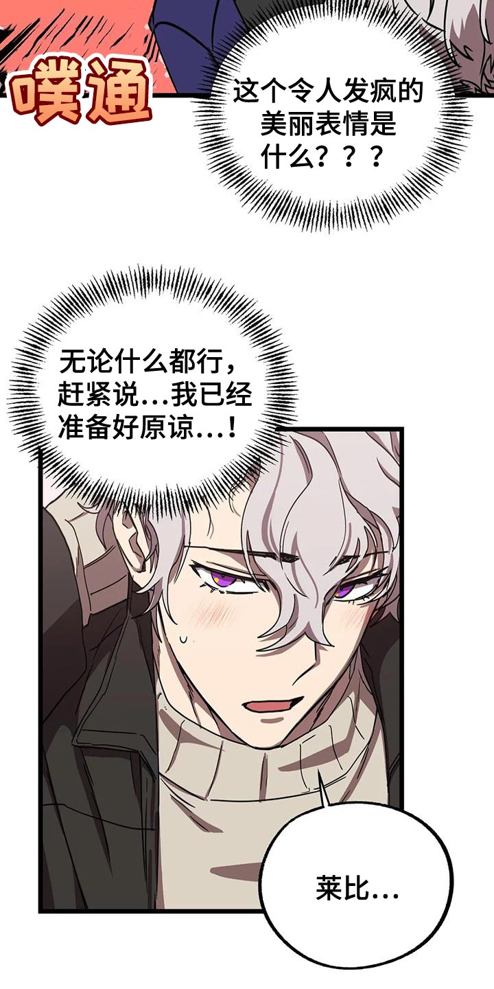 第76章：【番外】结婚（完结）9