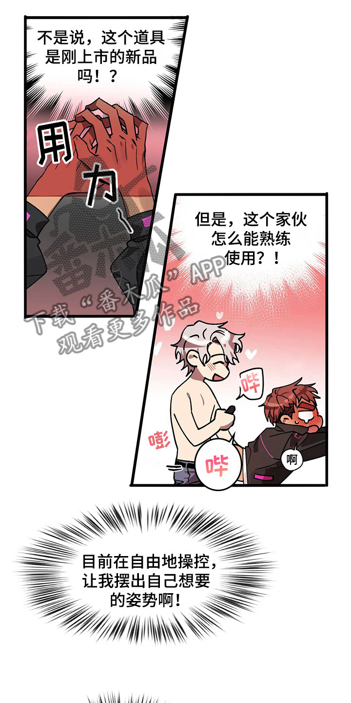 第13章：露馅16