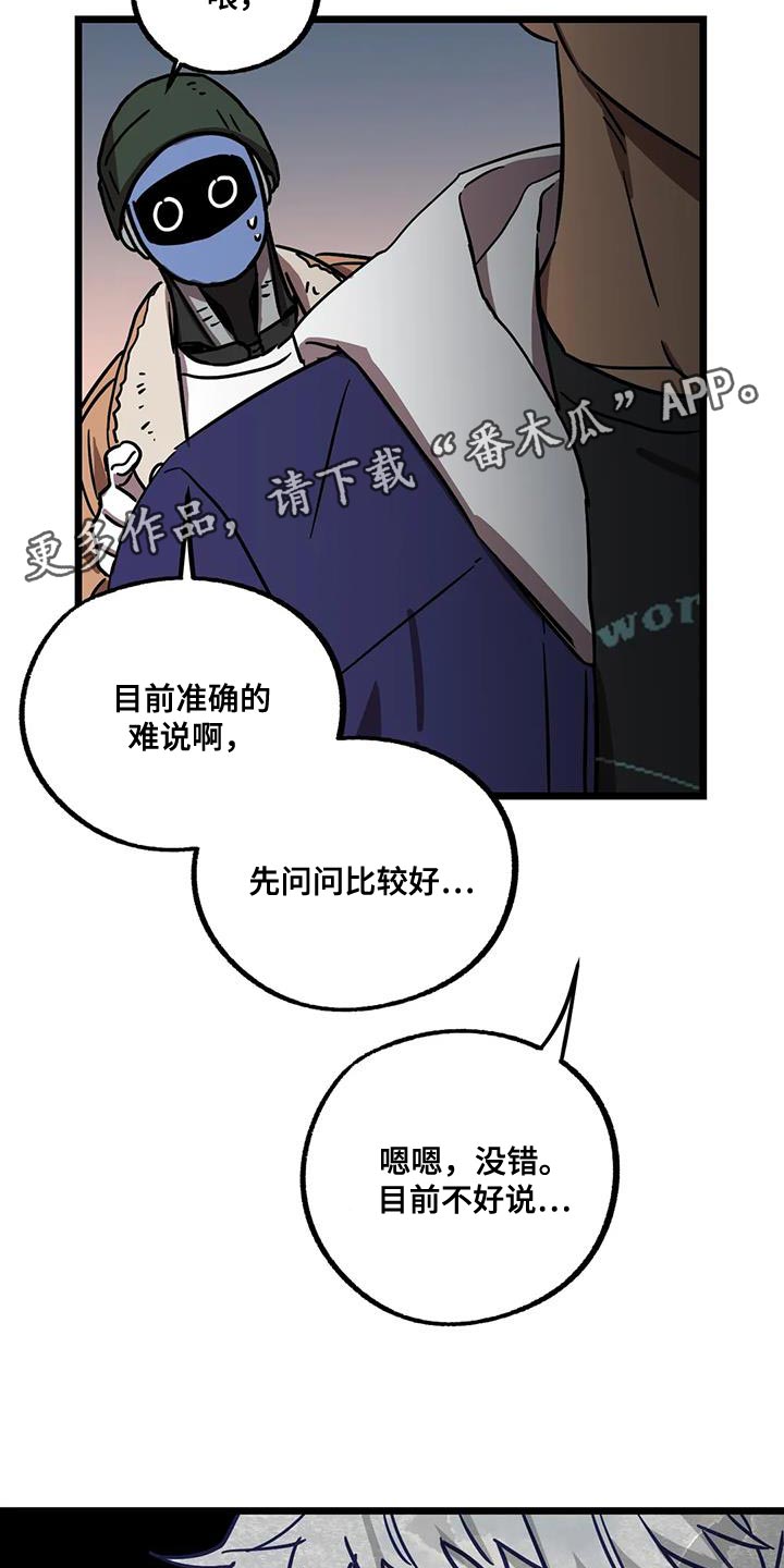 第74章：【番外】亲密14