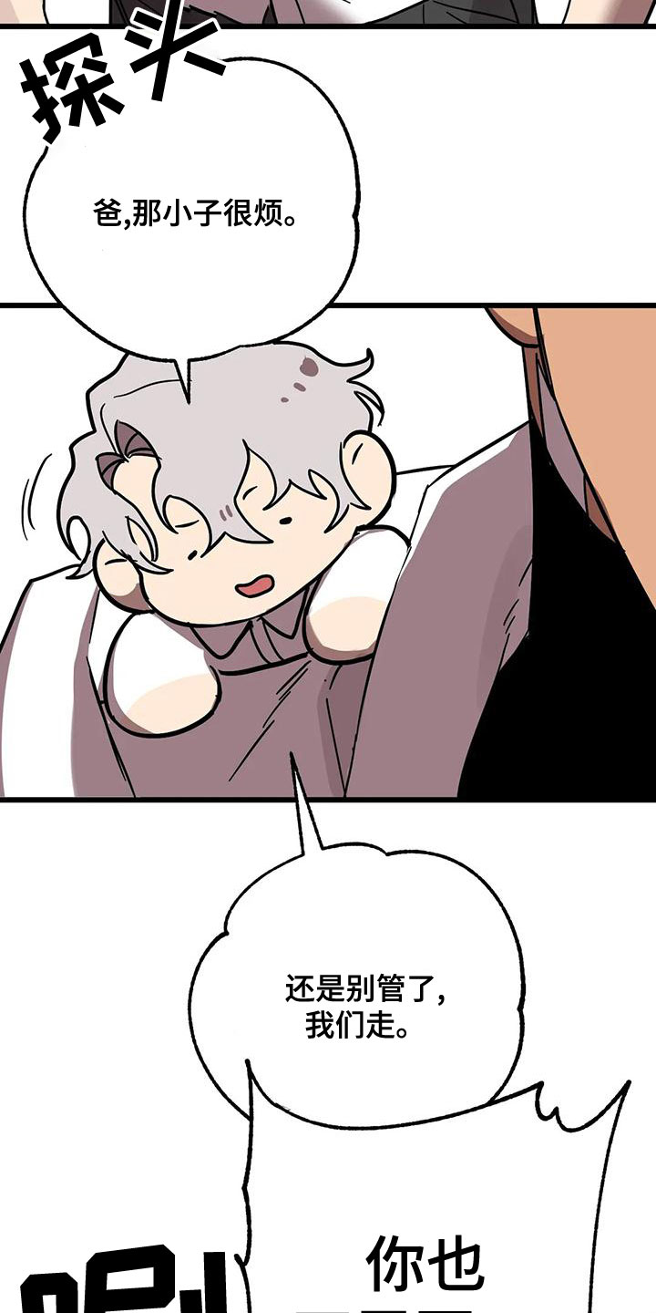 第56章：不该喜欢17