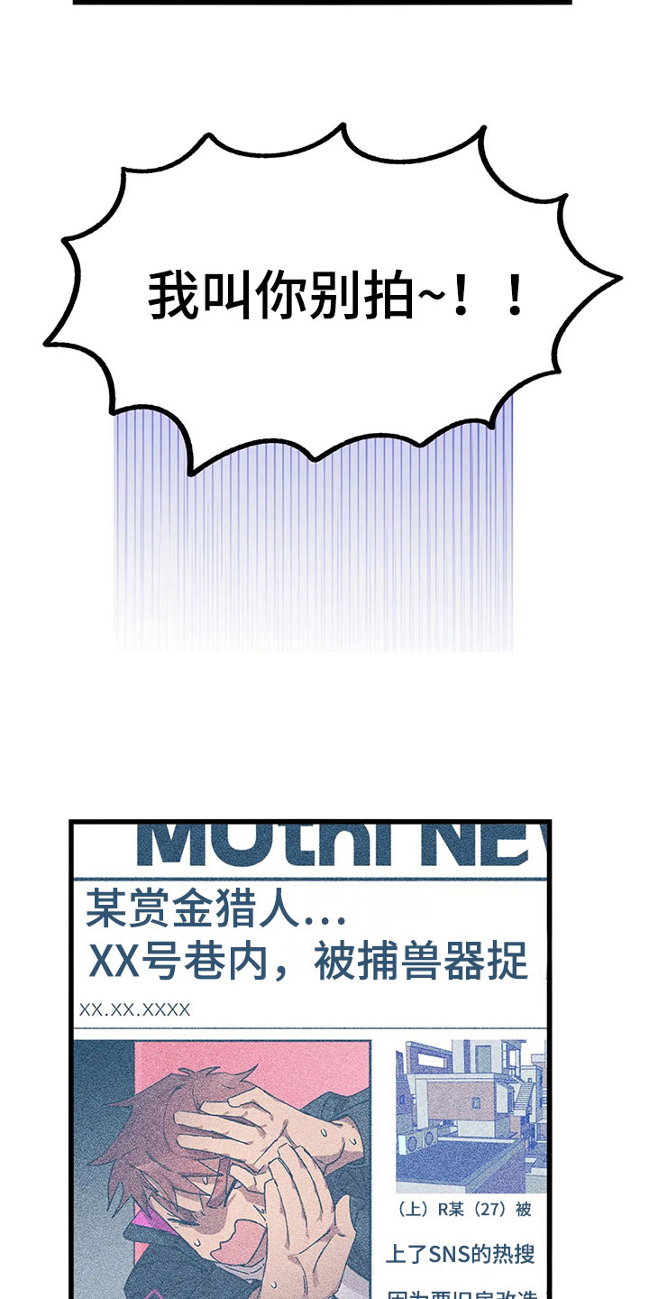 第14章：被发现24