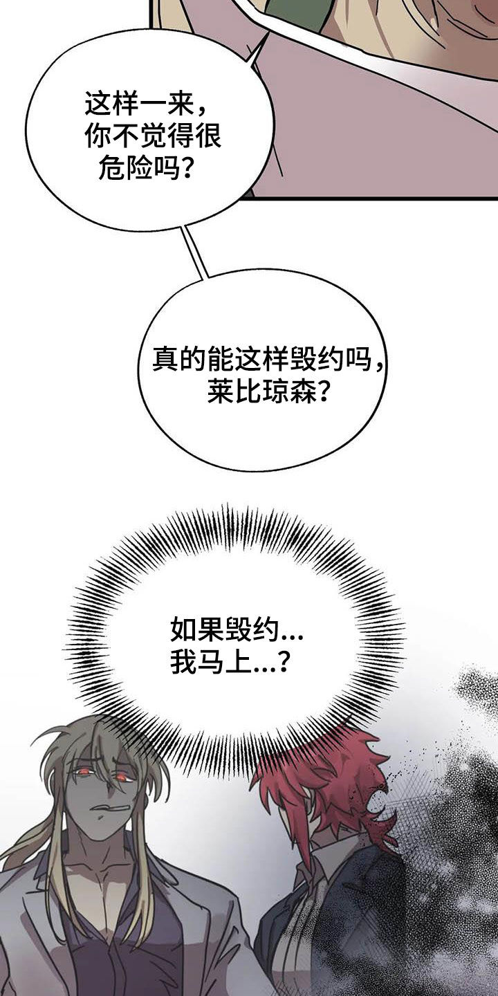 第37章：没得选择18