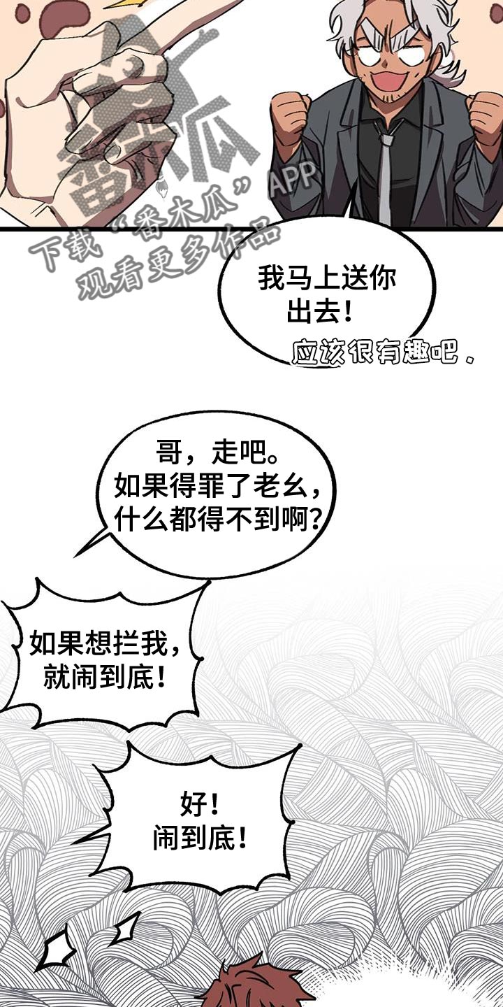 第76章：【番外】结婚（完结）17