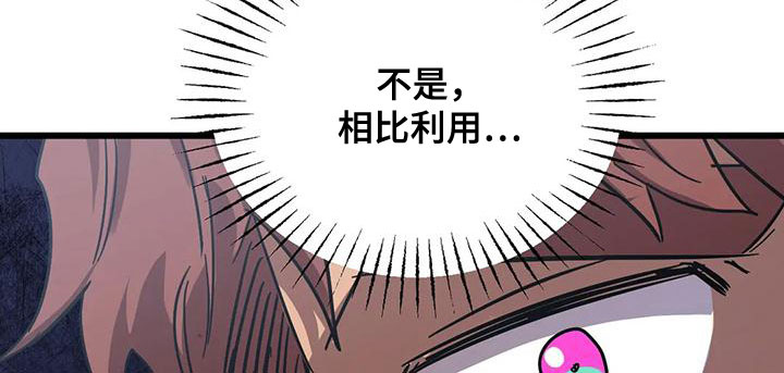 第55章：欺骗10