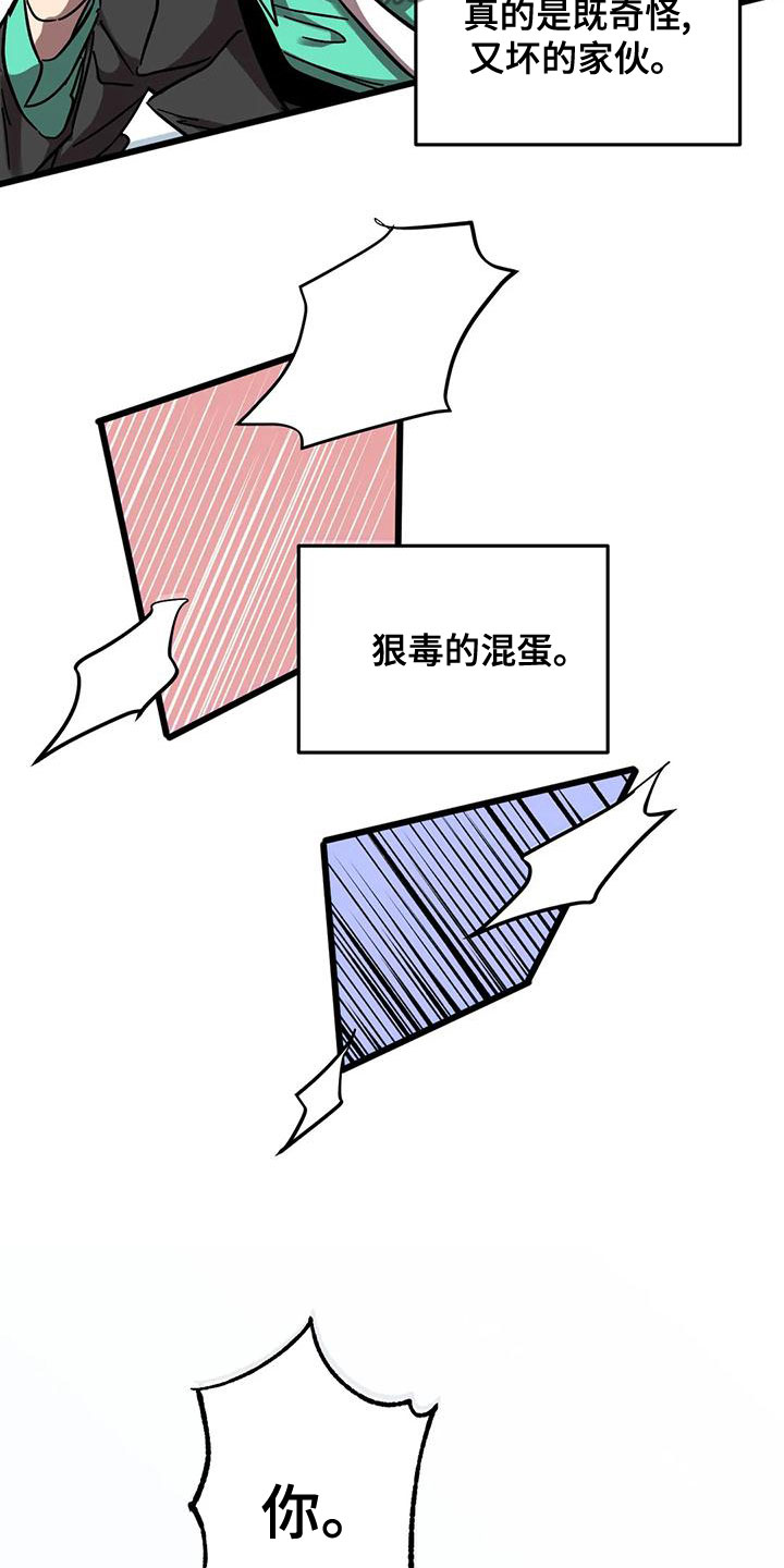 第57章：属于我的24