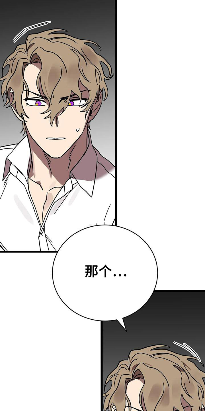 第56章：不该喜欢12