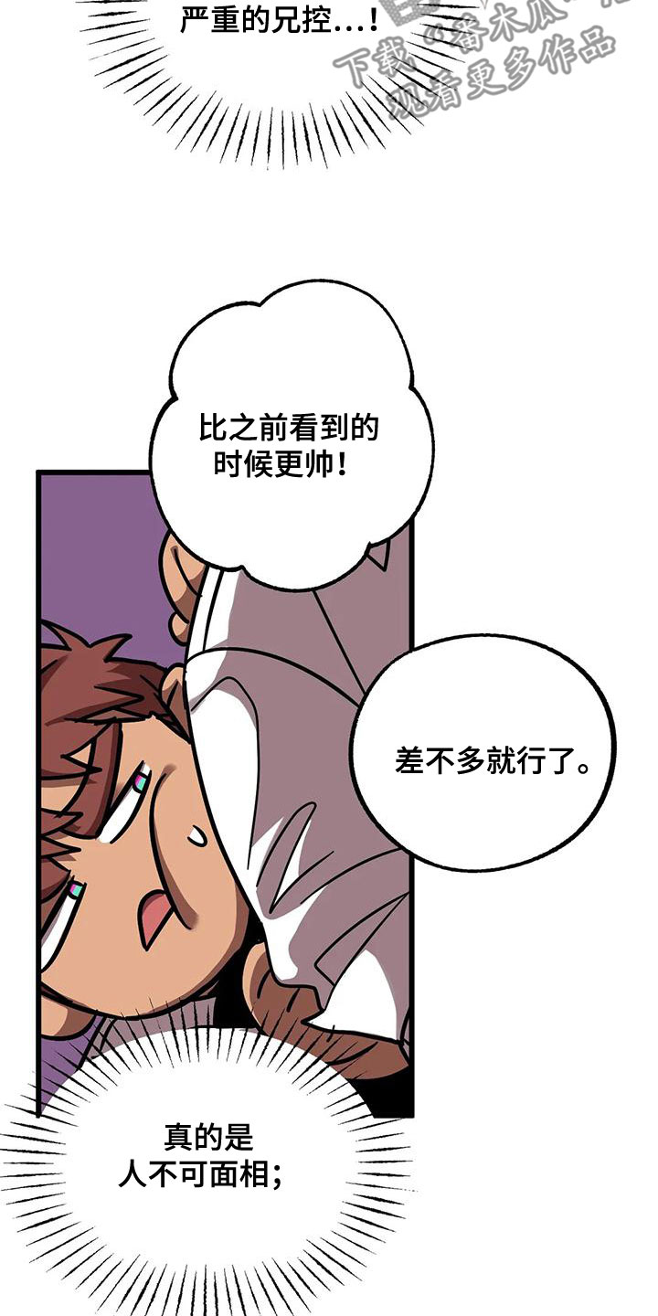 第54章：生日17