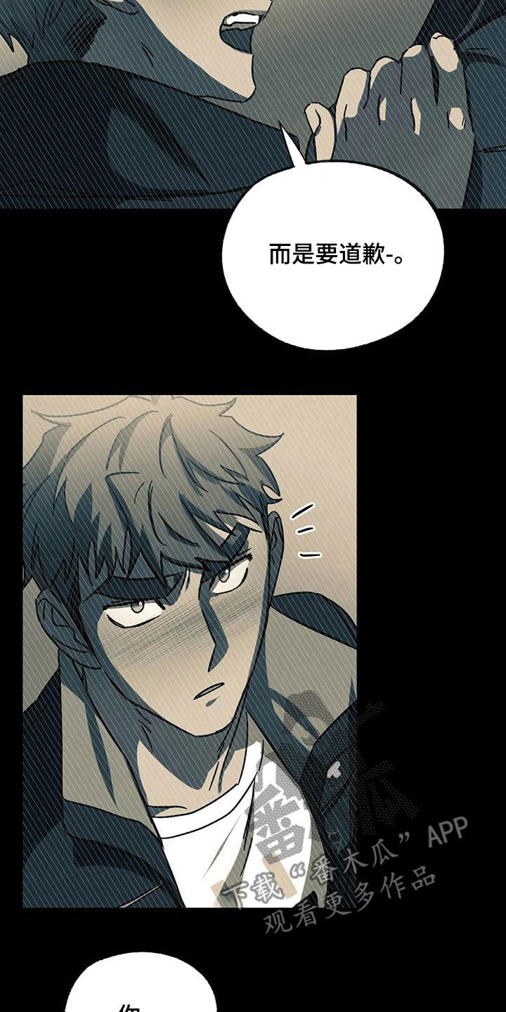 第45章：是梦吗6