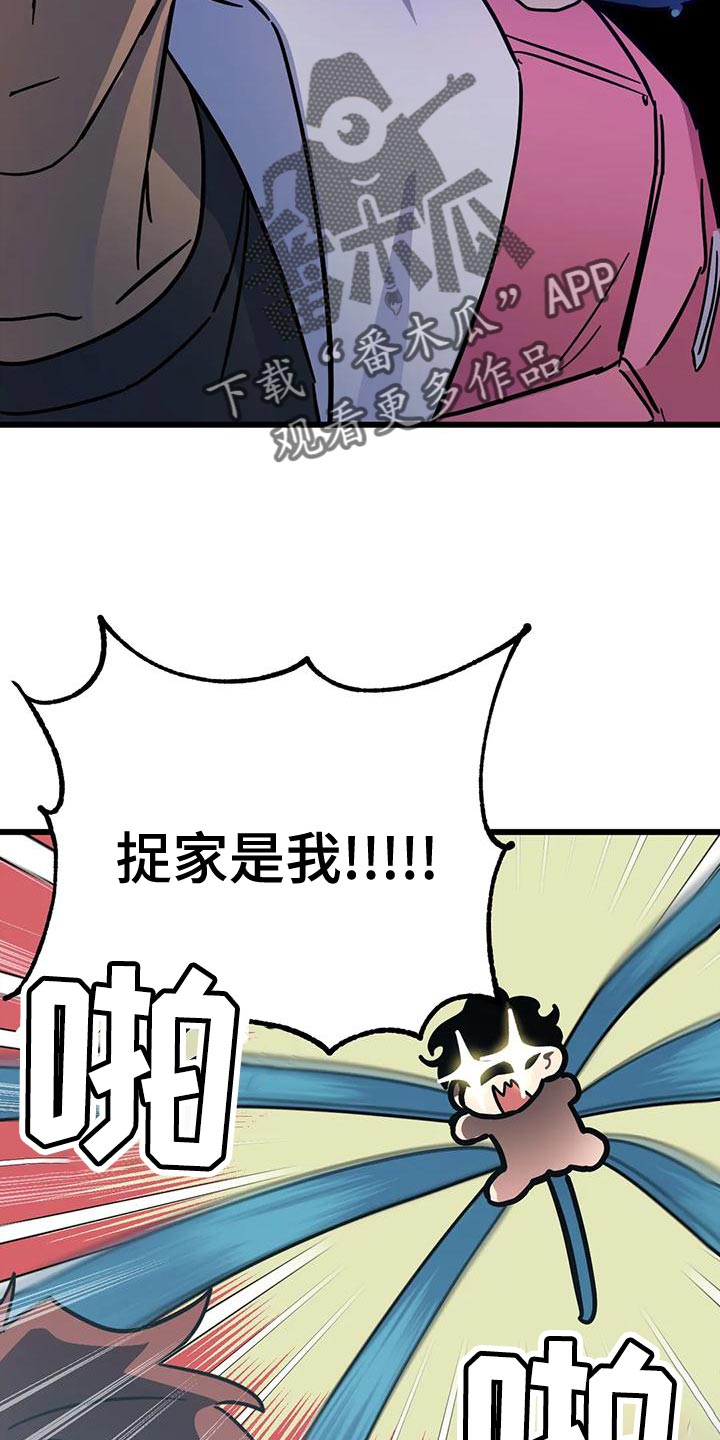 第62章：【番外】一级机密12